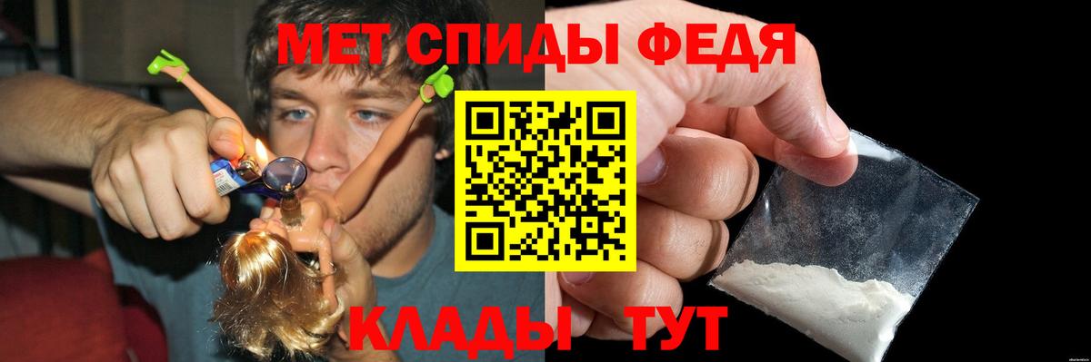 Амфетамин Premium Можга