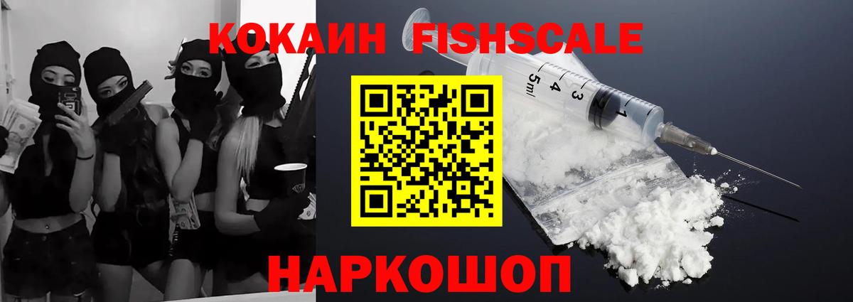 COCAIN Columbia  Вход с VPN  Кокаин VHQ  Можга 
