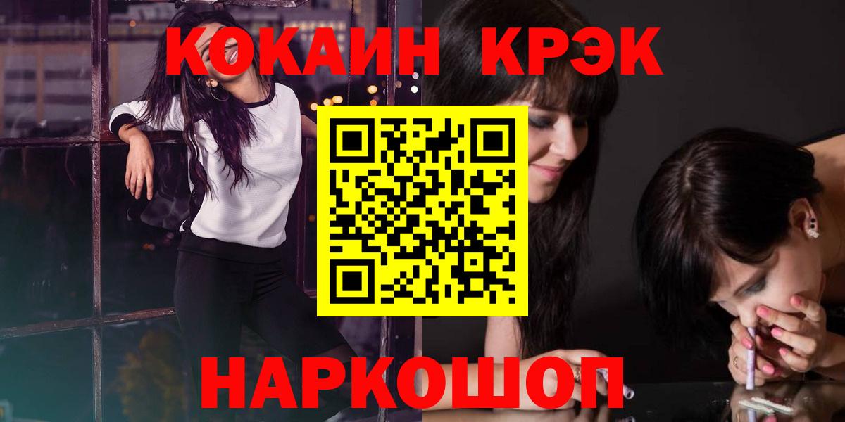 КОКАИН Боливия Можга