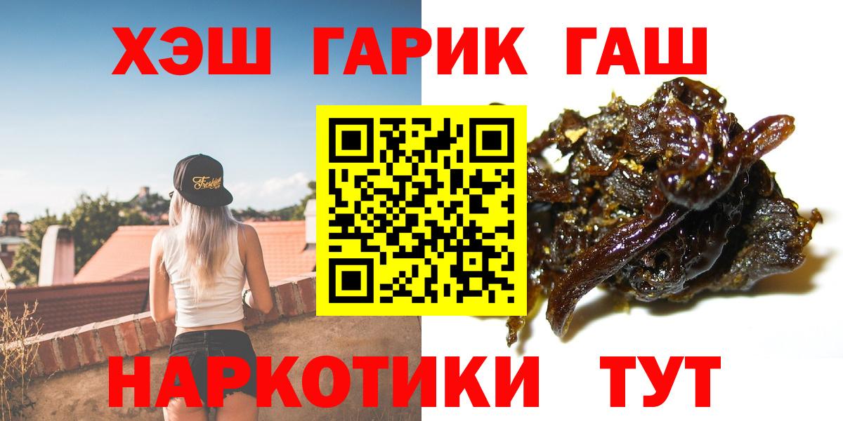 ГАШИШ гарик Можга