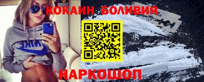 мефедрон мука Жуковский