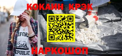 мескалин Заволжье