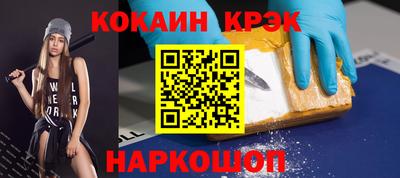 гашиш Заводоуковск