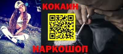 мескалин Заволжье