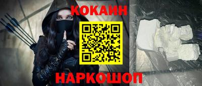 мефедрон мука Жуковский