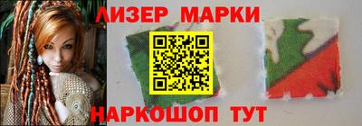 мескалин Заволжье
