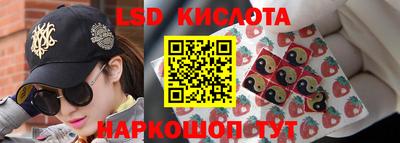 мескалин Заволжье