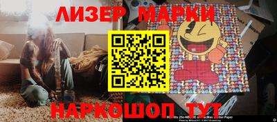 мескалин Заволжье