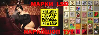 мескалин Заволжье