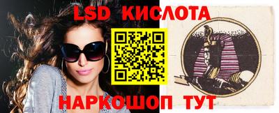 гашиш Заводоуковск