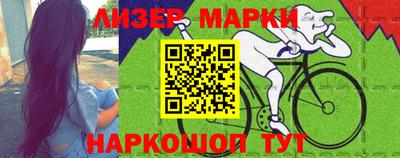мескалин Заволжье