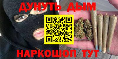 мескалин Заволжье