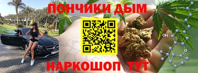 мефедрон мука Жуковский