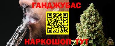 мефедрон мука Жуковский