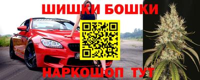 гашиш Заводоуковск
