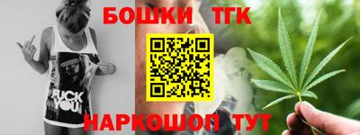 мефедрон мука Жуковский