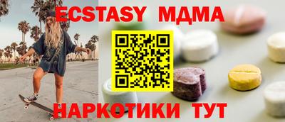 мескалин Заволжье