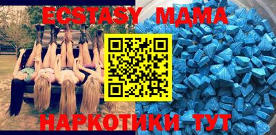 мефедрон мука Жуковский