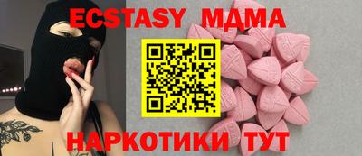 мескалин Заволжье