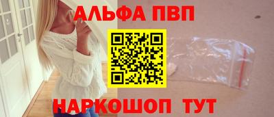 мескалин Заволжье