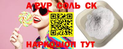 мефедрон мука Жуковский