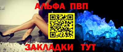 мефедрон мука Жуковский