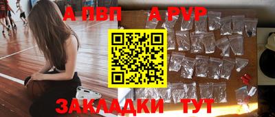 мескалин Заволжье