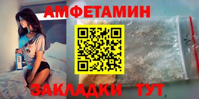 мескалин Заволжье