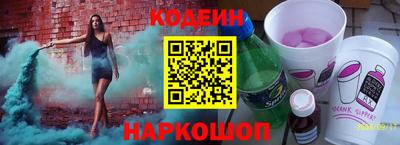 мескалин Заволжье