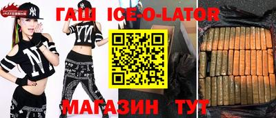 гашиш Заводоуковск