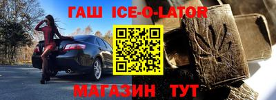 гашиш Заводоуковск