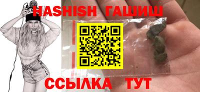 гашиш Заводоуковск