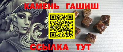 гашиш Заводоуковск