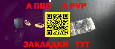 мескалин Заволжье