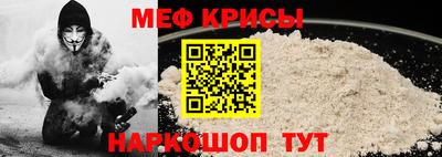 мефедрон мука Жуковский