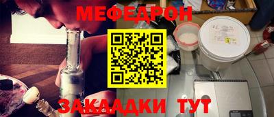мескалин Заволжье