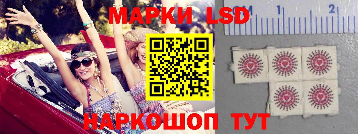 LSD-25 экстази кислота  Вход с VPN  Можга  Лсд 25 экстази ecstasy 