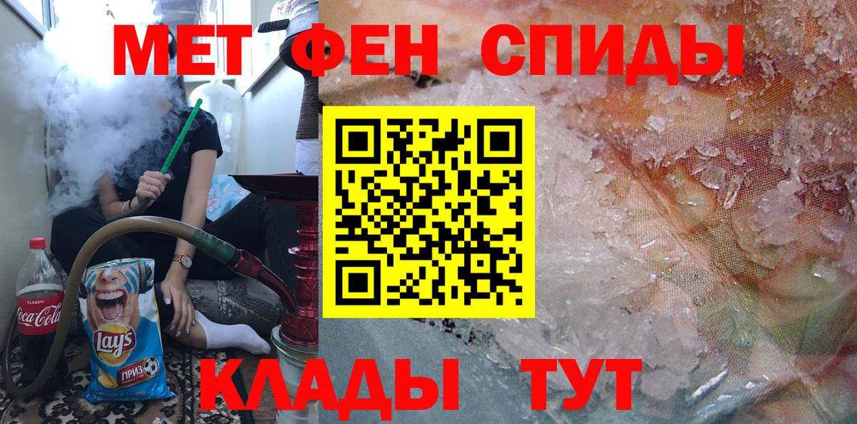 Кетамин  Гашиш  Вход с VPN  Можга  МЕФ кристаллы  Канабис  Cocaine 