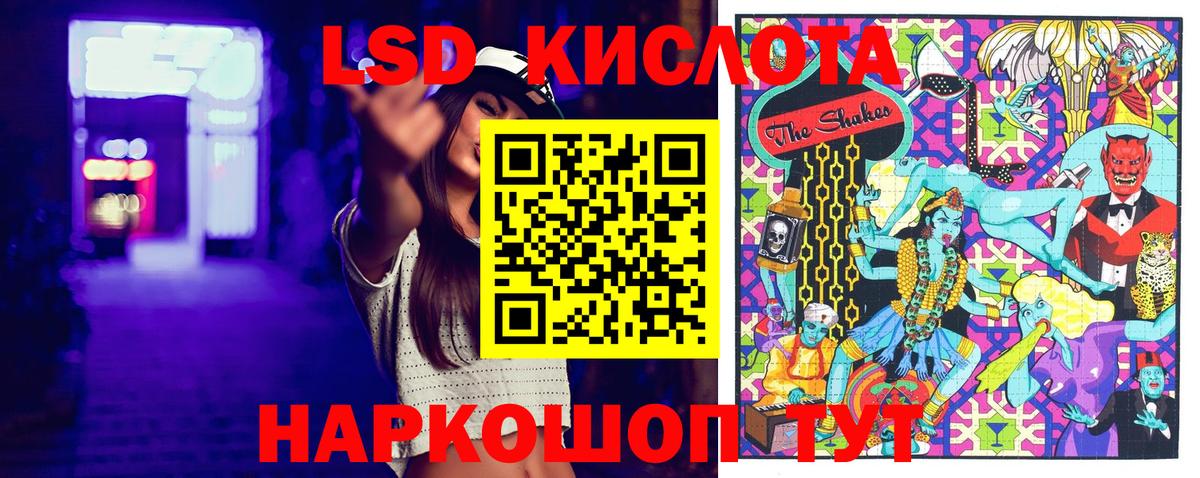 Наркотические марки 1,5мг  Наркотические марки 1,5мг  Вход с VPN  Можга 