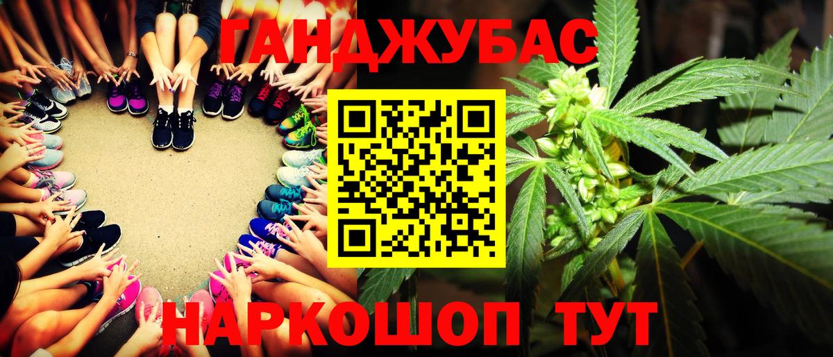 Конопля SATIVA & INDICA Можга